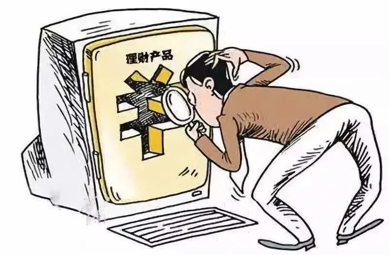 钱包显示_IM钱包APP手机提示风险_imtoken钱包风险