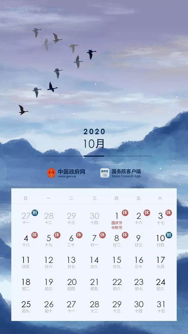 今天日历_日历今天农历_日历今天属什么