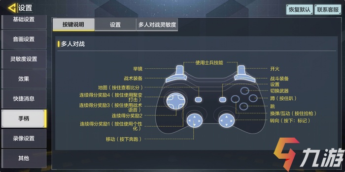 手柄模拟手机游戏有哪些_手机模拟游戏手柄_游戏手柄手机模拟器