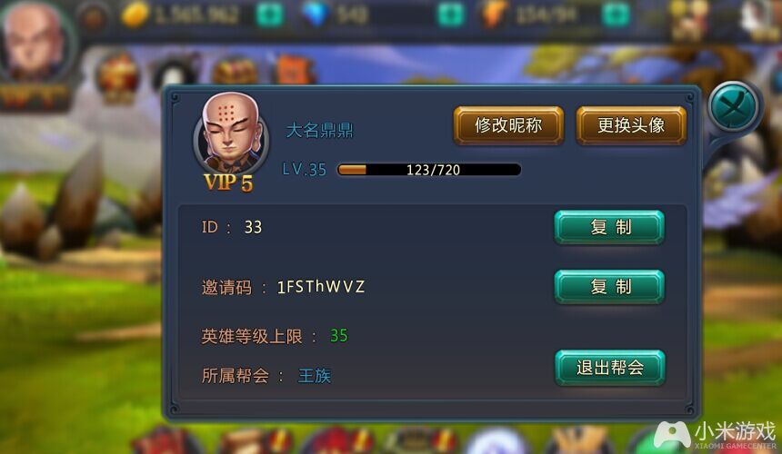 数据分析安卓版_手机游戏下载数据分析_手游数据分析工具