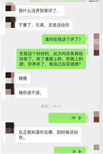 小黄车卖货官方怎么收费_小黄车挂货什么意思_怎样挂小黄车卖货