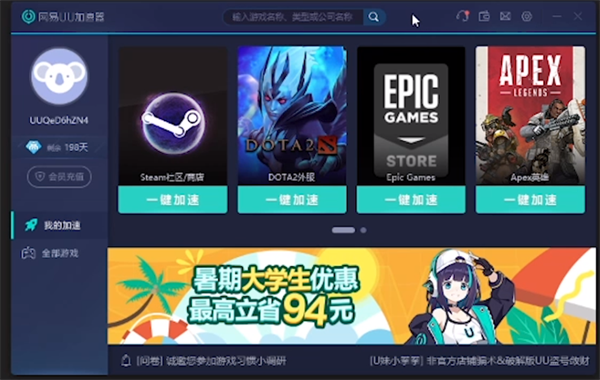 手机游戏如何自动加速开关_游戏加速的自动连招_打开游戏自动加速的软件