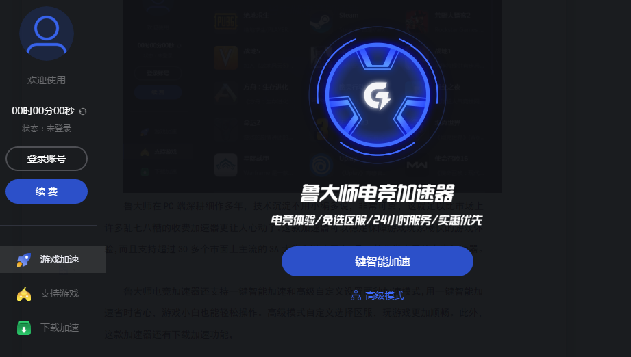 玩游戏延迟60ms_手机玩游戏延时_手机游戏60ms延迟