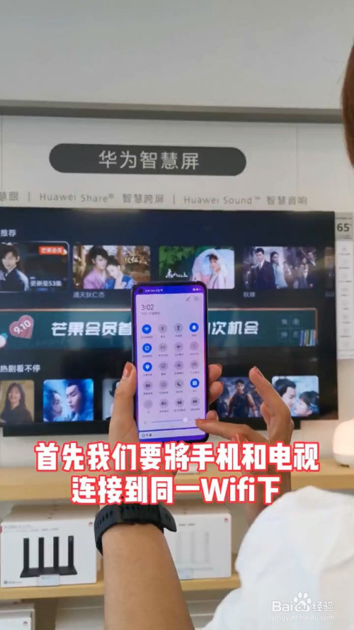 电视投屏手机游戏_手机游戏怎么投到电视_电视机投屏游戏