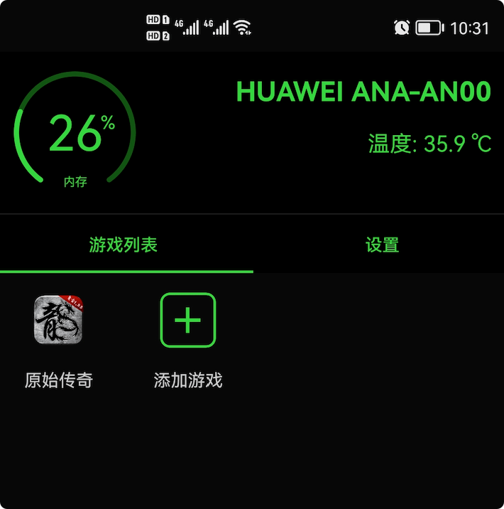 玩游戏发热对手机好吗_手机玩游戏跳屏发热严重_手机发热游戏会掉帧吗