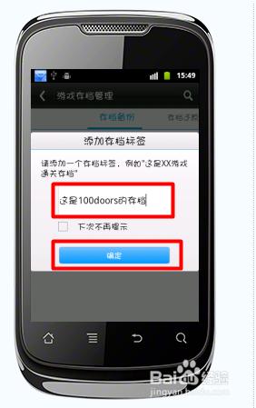 手机怎么替换游戏存档_存档替换手机游戏会怎么样_存档替换手机游戏还能玩吗