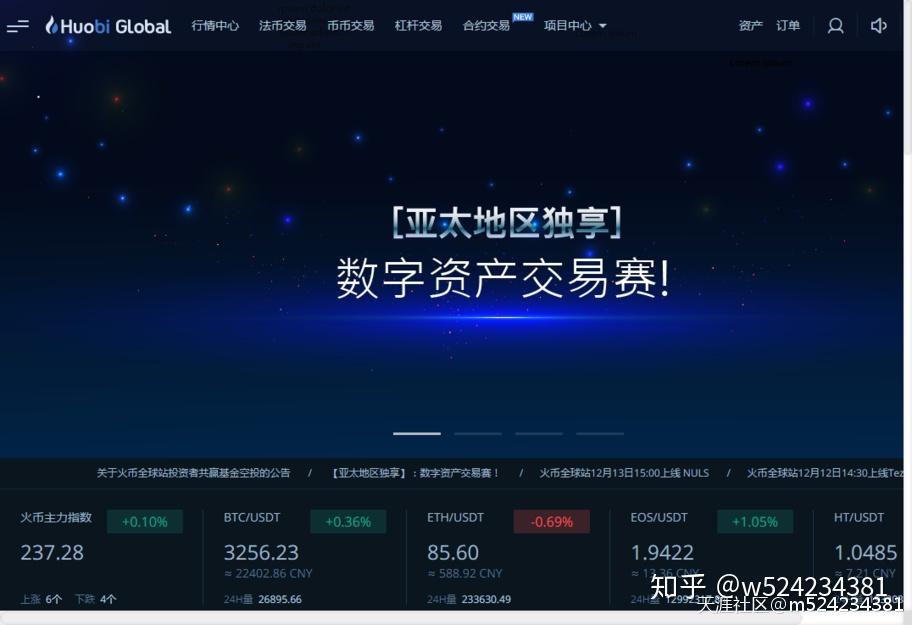 小狐狸钱包怎么添加火币链锁定-火币链：资产增长稳如泰山