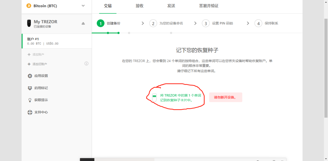 imtoken钱包文件怎么恢复-imToken钱包文件：资产