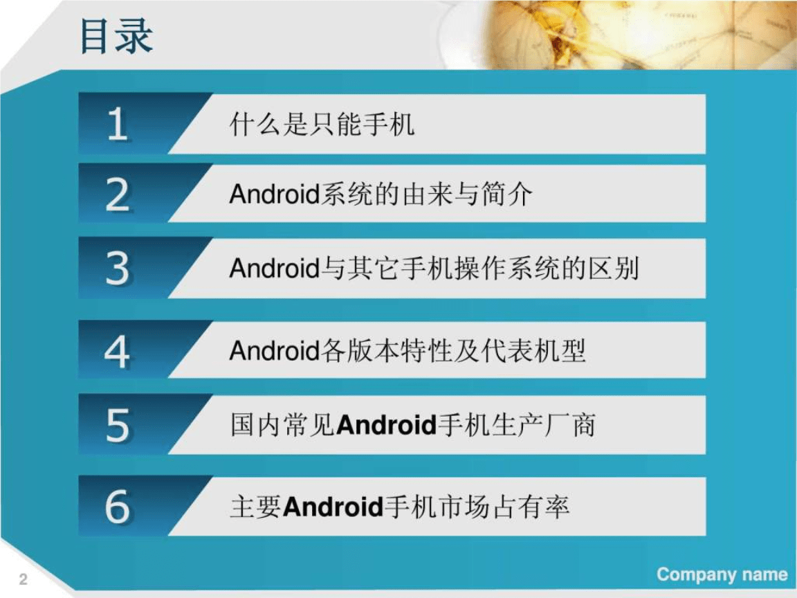 人类进化的手游_人类进化游戏手机版_手机人类进化游戏