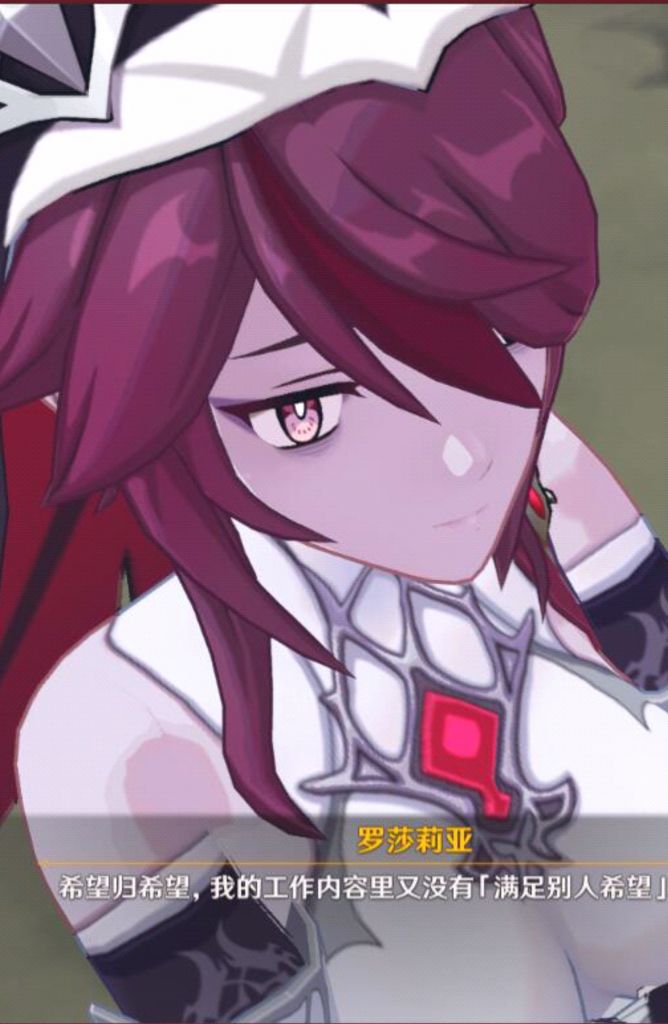 罗莎莉娅_罗莎利亚和莉莉娅_罗莎莉娅中文cv