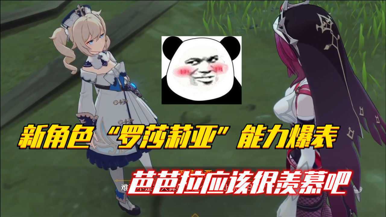 罗莎利亚和莉莉娅_罗莎莉娅_罗莎莉娅中文cv