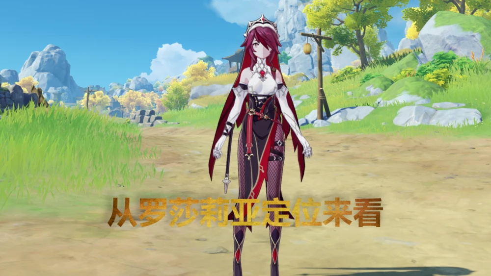 罗莎利亚和莉莉娅_罗莎莉娅_罗莎莉娅中文cv