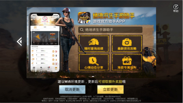 手机云游戏的好处_手机云游戏的好处_手机云游戏的好处