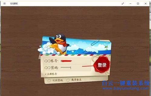 手机云游戏的好处_手机云游戏的好处_手机云游戏的好处