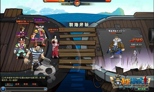 游戏海贼_手机怎么玩海贼4游戏_海贼手游