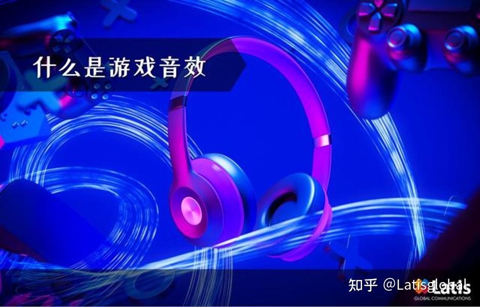 能同步音乐手机游戏的软件_能同步音乐手机游戏吗_手机游戏不能与音乐同步