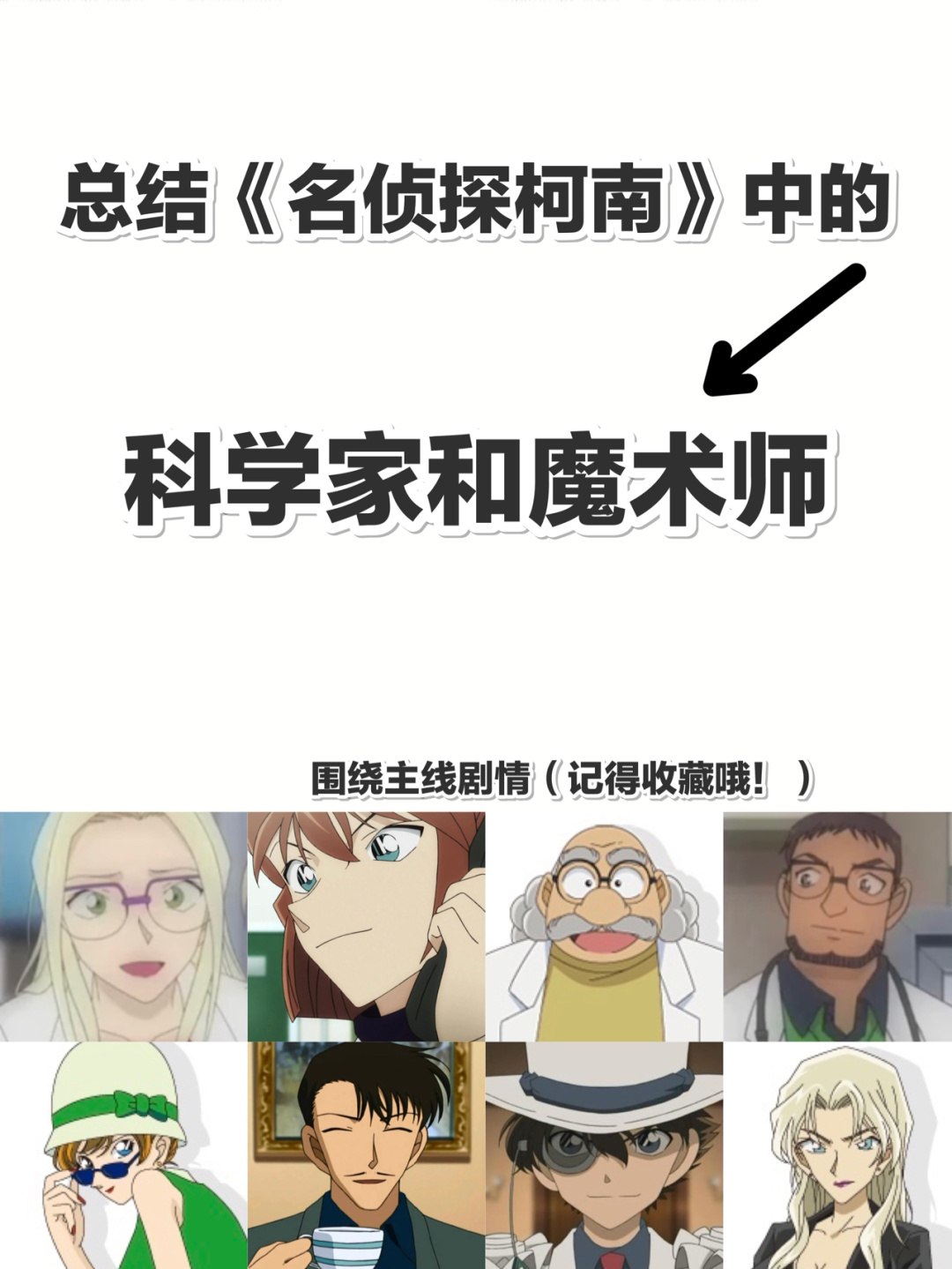 侦探游戏手机下载-侦探之旅第2期：探寻资深侦探的魅力