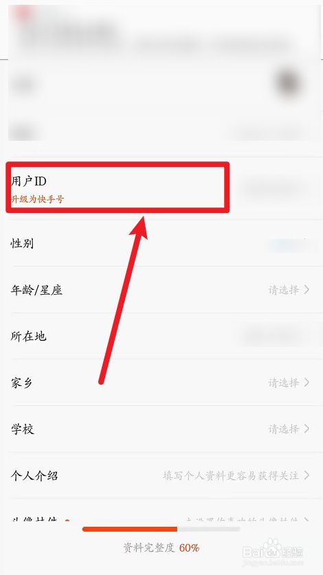 快手号多久可以改一下_快手号可以改了_快手改号下可以找到人吗