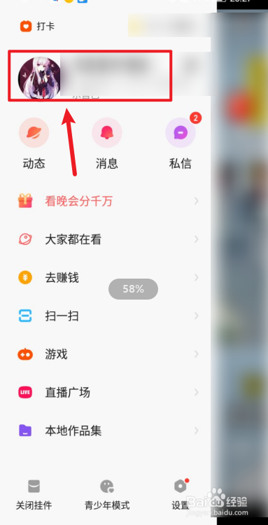 快手号可以改了_快手号多久可以改一下_快手改号下可以找到人吗