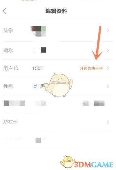 快手号可以改了_快手改号下可以找到人吗_快手号多久可以改一下