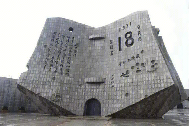 事变九一八事变_九一九一八事变_九一八事变