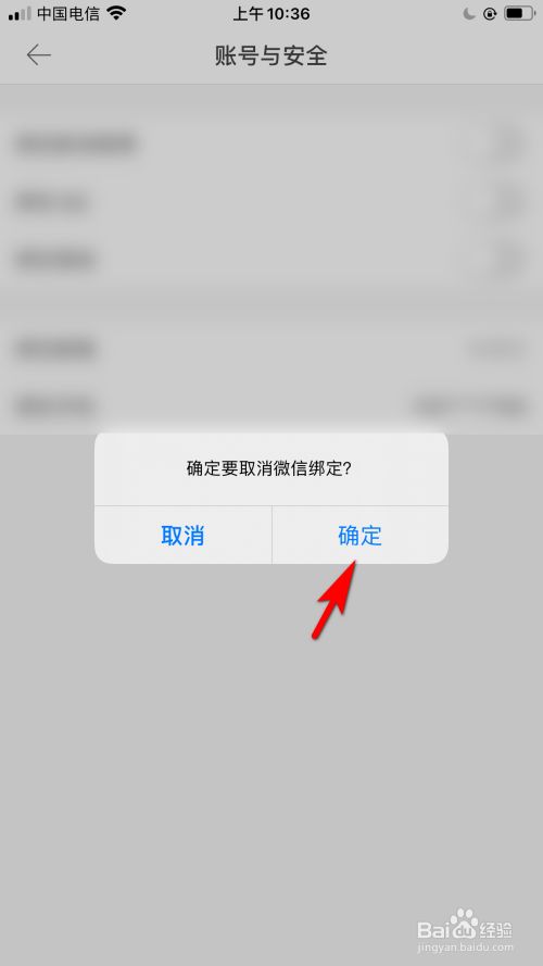 手机怎么删除游戏中心账号_删除游戏账号会怎么样_账号删除中心手机游戏还能用吗