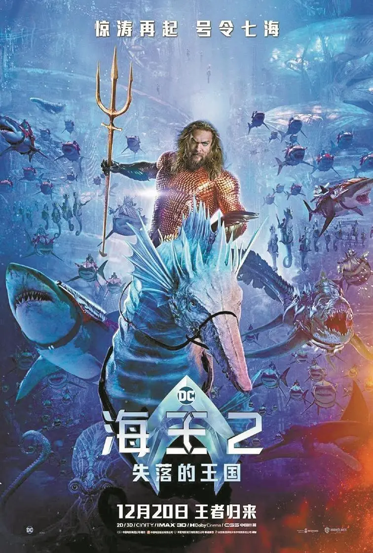 烈海王_烈海王转生异世界_烈海王为啥只剩一个头