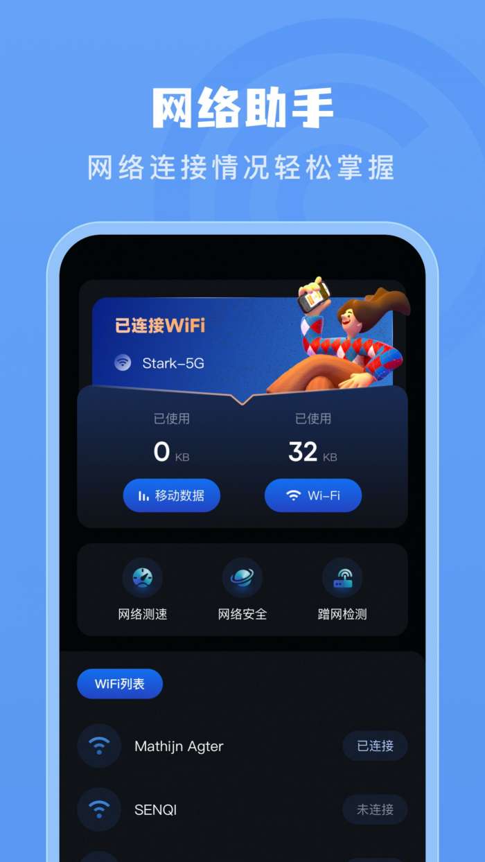 玩手游需要多少网速_手机打游戏需要多少网速_手机玩游戏网速要多少