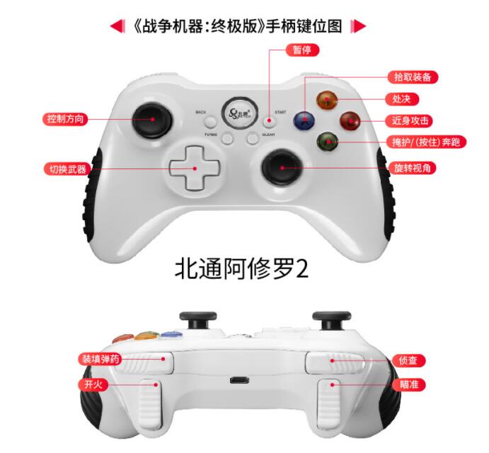 手柄变成电脑手机游戏怎么办_手机游戏变成电脑手柄_手柄变成电脑手机游戏怎么恢复