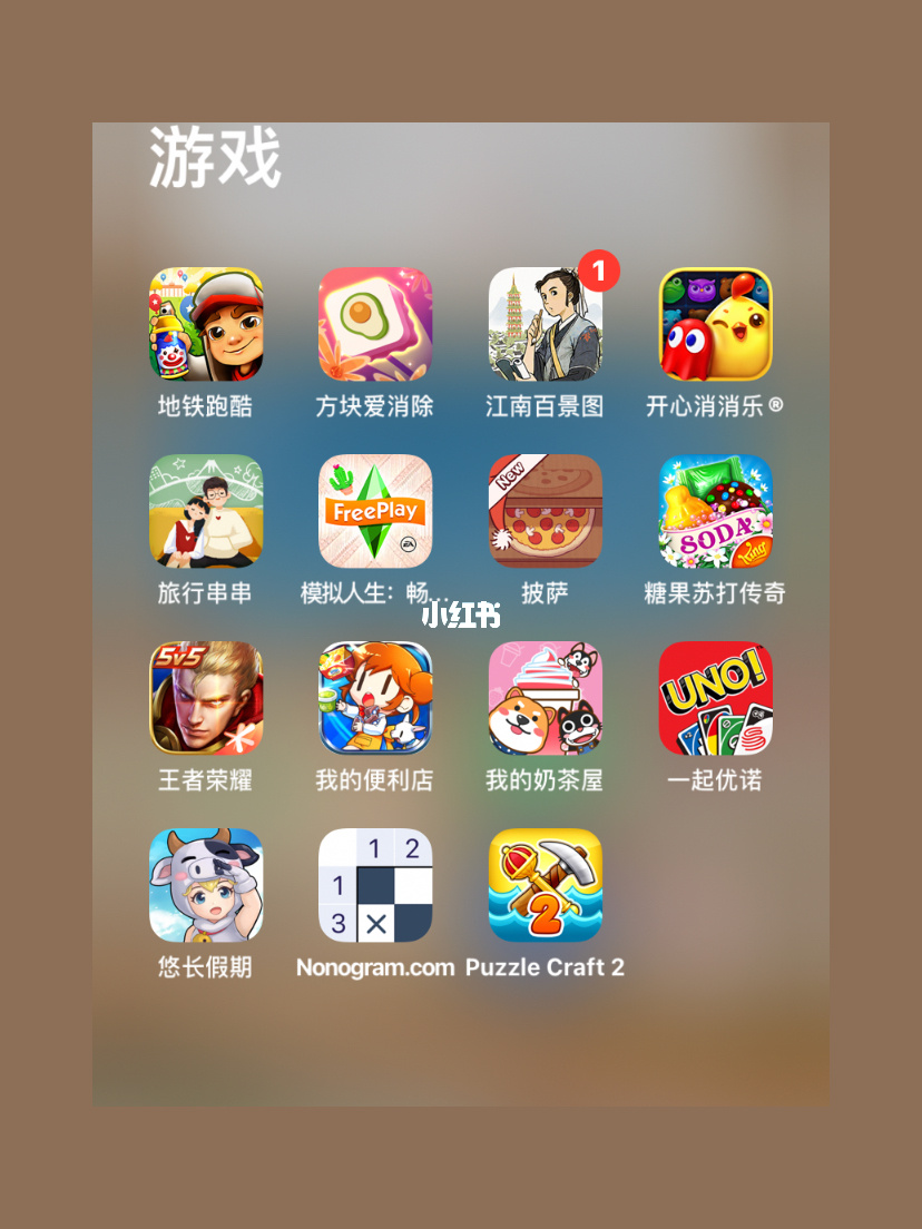 手机游戏26个_手机游戏排行榜_手机游戏破解版平台