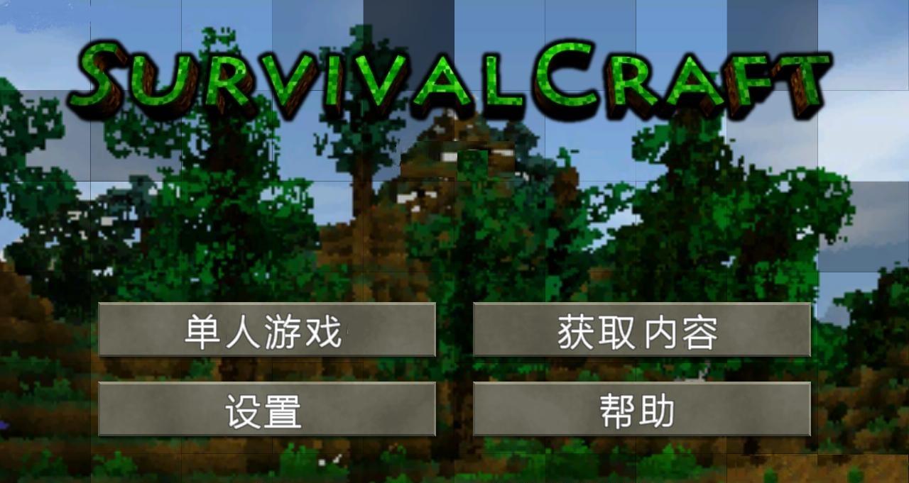 生存游戏免费版_手机上的生存游戏免费观看_生存游戏手机版