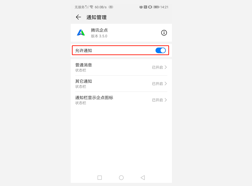 切换玩自动手机游戏会卡吗_手机玩游戏切换还得重新进游戏_手机玩游戏会自动切换吗