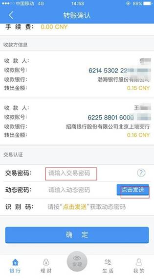 钱包授权被盗_tp钱包怎么授权usdt_钱包授权了挖矿安全吗