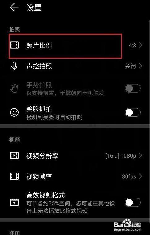 改变游戏显示比例_手机调整游戏显示比例不对_比例显示调整手机游戏怎么设置