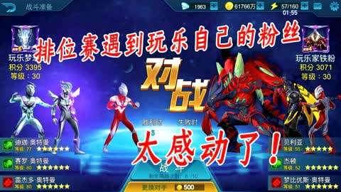 真的奥特曼游戏_我要下载真的奥特曼_真实奥特曼的手机游戏下载