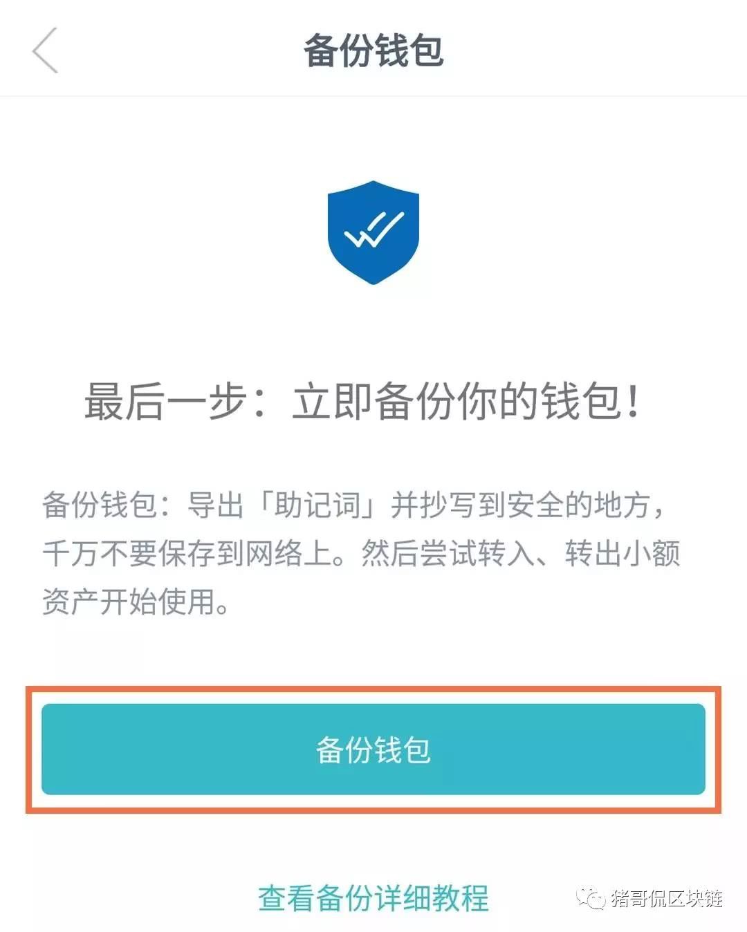tp钱包怎么授权别人-TP钱包授权别人的5大好处