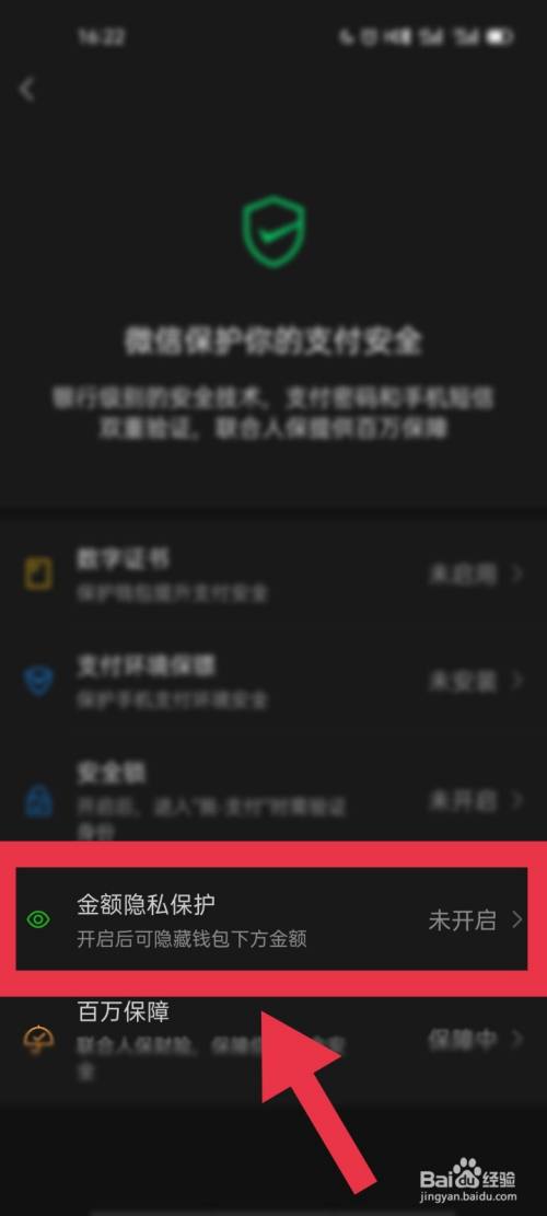 微信钱包被盗怎么找回_imtoken离线钱包_怎么找回imtoken钱包