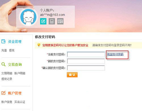 微信钱包被盗怎么找回_怎么找回imtoken钱包_imtoken离线钱包