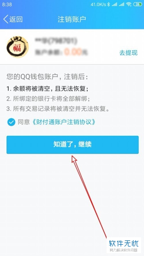 微信钱包被盗怎么找回_imtoken离线钱包_怎么找回imtoken钱包