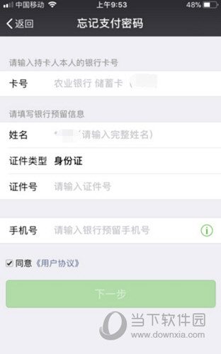 imtoken离线钱包_微信钱包被盗怎么找回_怎么找回imtoken钱包