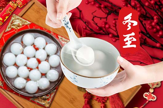 冬至时候吃饺子寓意什么_冬至时候钓鱼适合的水深_冬至什么时候
