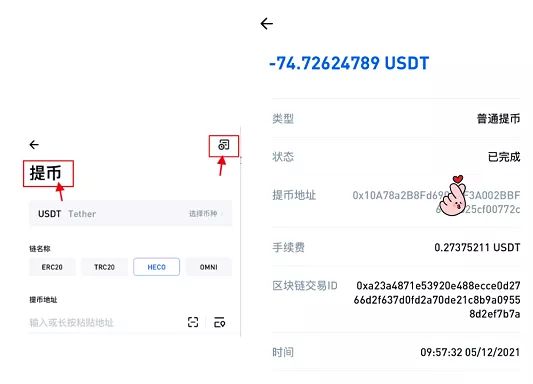 im钱包怎么添加火币链_钱包添加flow链_货币钱包怎么添加合约地址