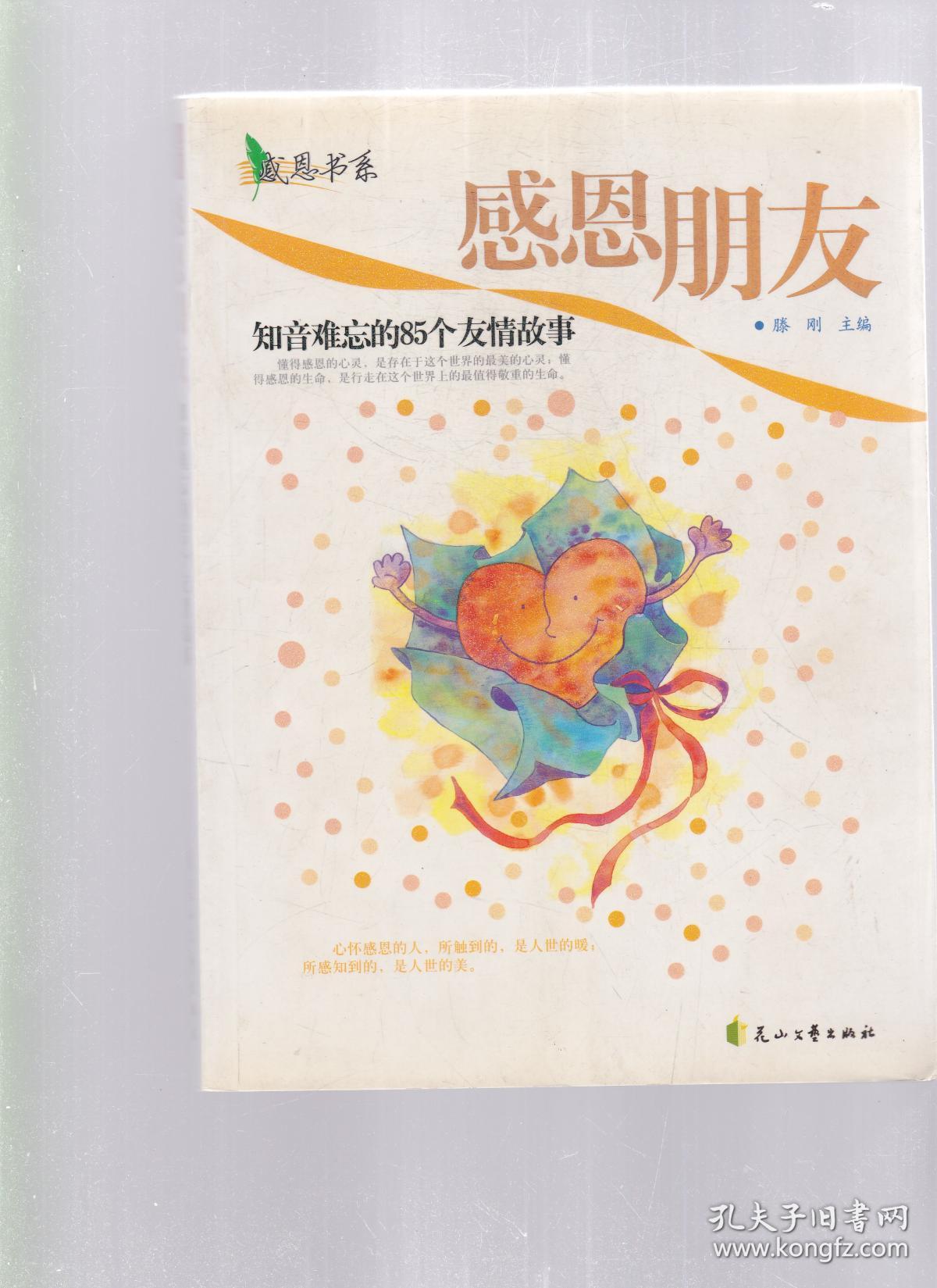 2020年6月23日_2024年是不是闰月年_2023年哈尼十月年