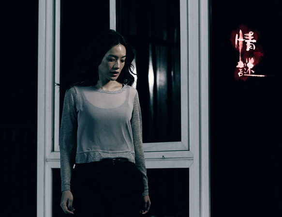 谜踪电影_谜在线试听_网络谜踪2在线看