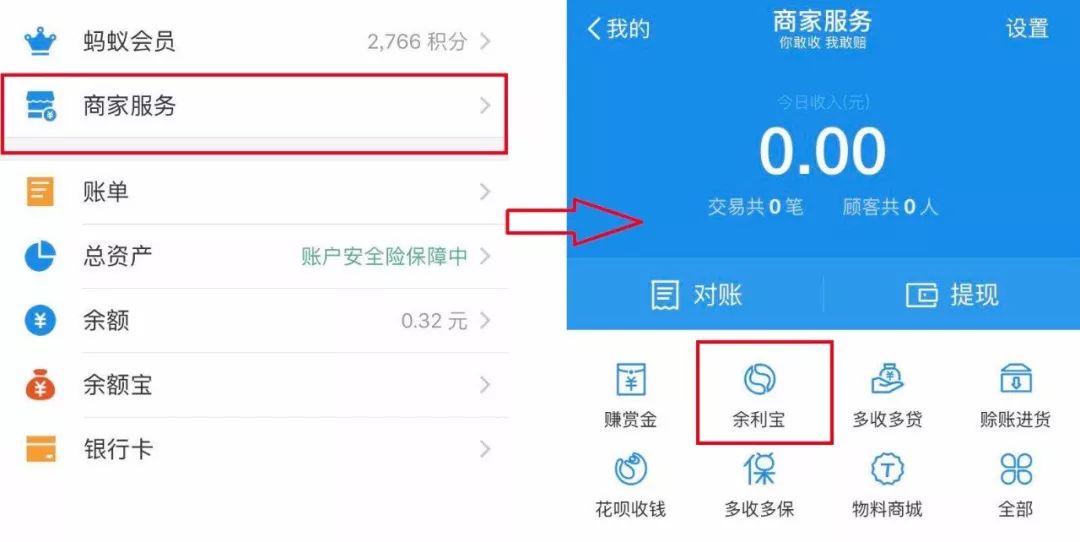 支付宝的提现是什么意思_imtoken怎么提现到支付宝_支付宝上面的提现是什么意思