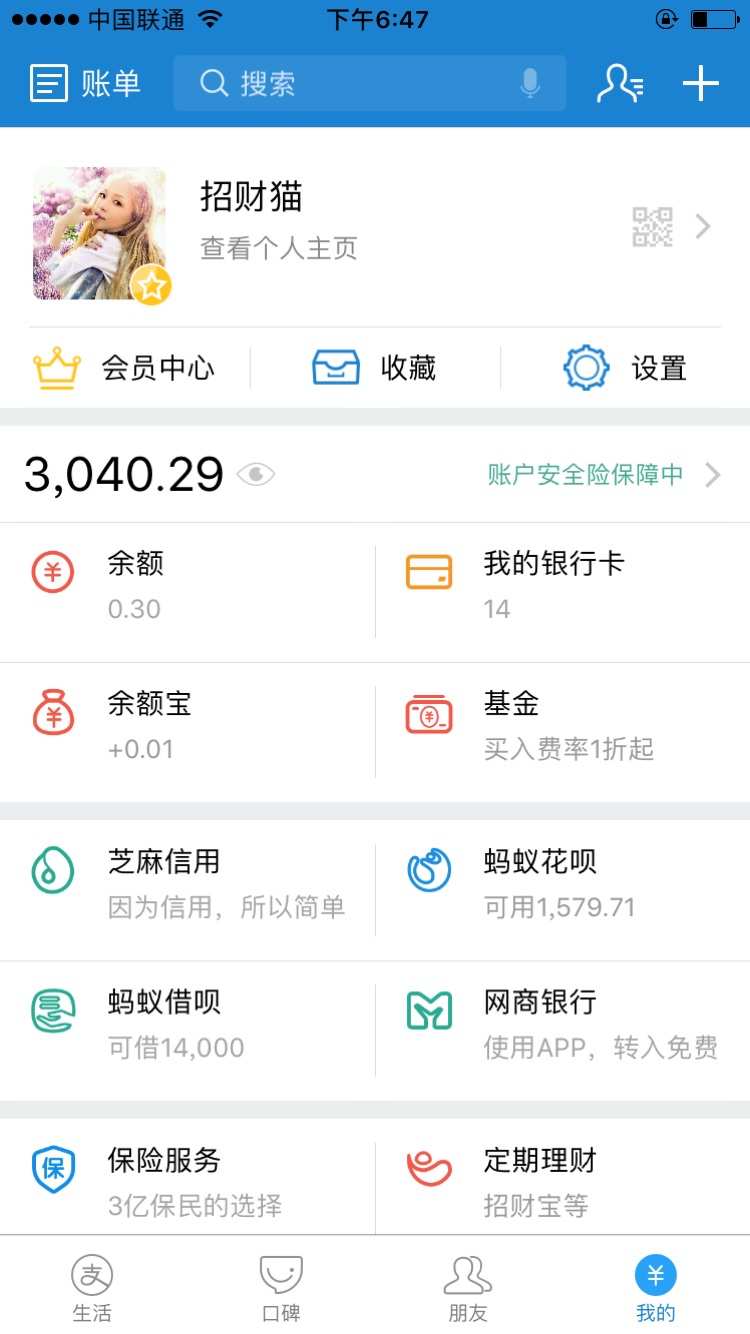 支付宝的提现是什么意思_支付宝上面的提现是什么意思_imtoken怎么提现到支付宝