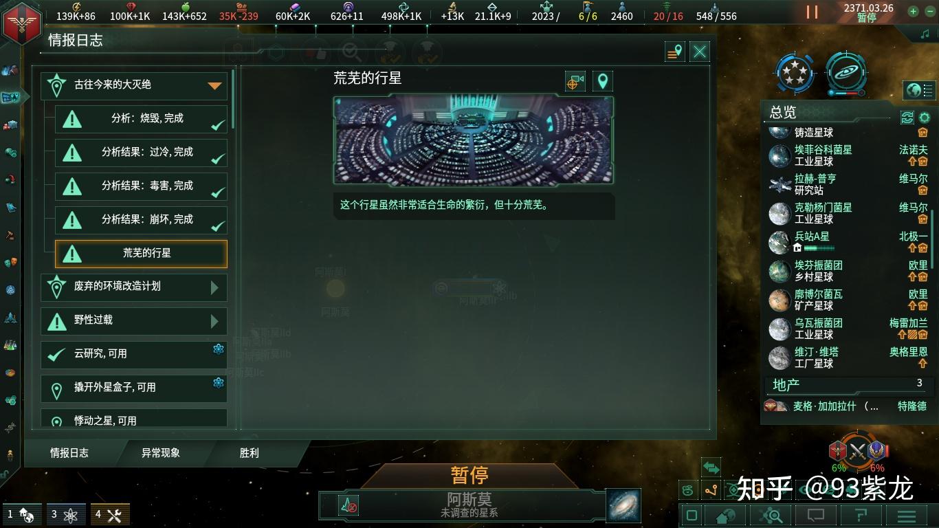 群星生产合金_群星合金代码_群星加合金代码