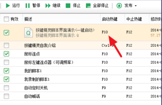 手机游戏键盘精灵_精灵键盘手机游戏版_精灵键盘手机游戏怎么玩