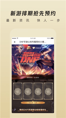 免费打开功能手机游戏的软件_打开免费的小游戏_手机怎么打开免费游戏功能