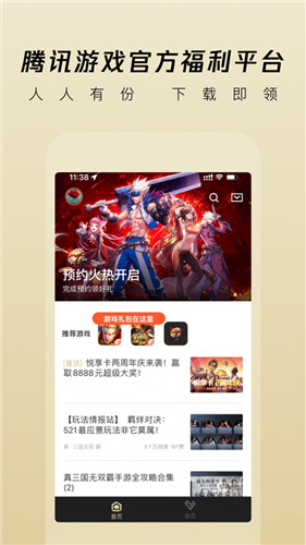 手机怎么打开免费游戏功能_打开免费的小游戏_免费打开功能手机游戏的软件